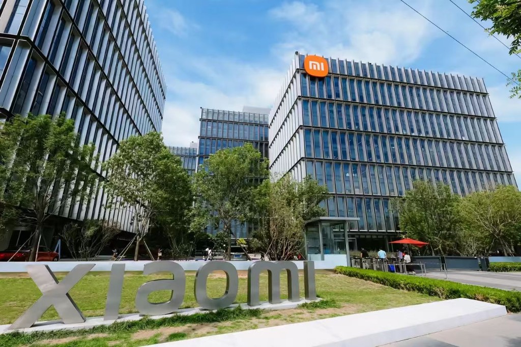 Xiaomi Internet Industrial Park